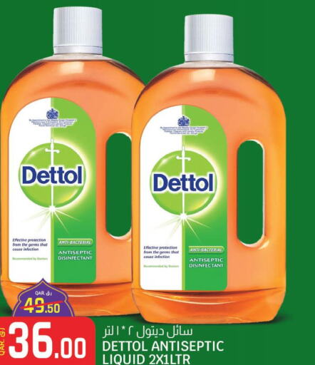 DETTOL Disinfectant  in Kenz Mini Mart in Qatar - Al Shamal