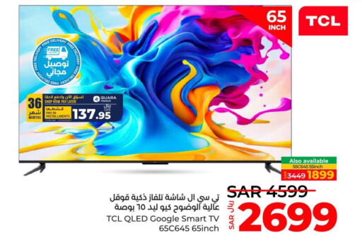 TCL QLED TV  in LULU Hypermarket in KSA, Saudi Arabia, Saudi - Jeddah