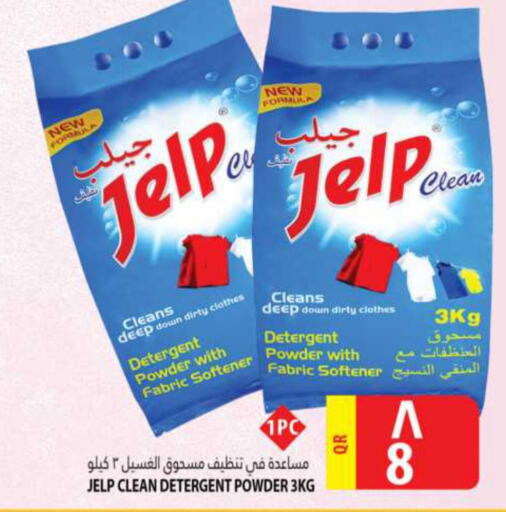 Laundry offers in Qatar Doha