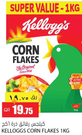 KELLOGGS Corn Flakes in Dana Hypermarket Qatar - Doha | D4D Online