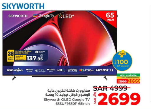 SKYWORTH QLED TV  in LULU Hypermarket in KSA, Saudi Arabia, Saudi - Jeddah