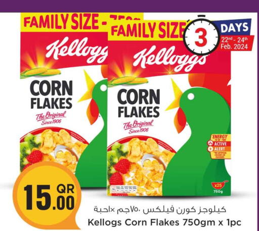 KELLOGGS Corn Flakes in Dana Hypermarket Qatar - Doha | D4D Online