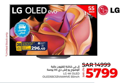 LG OLED TV  in LULU Hypermarket in KSA, Saudi Arabia, Saudi - Jeddah