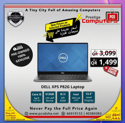 Qatar Doha Prestige Computers offers in D4D Online