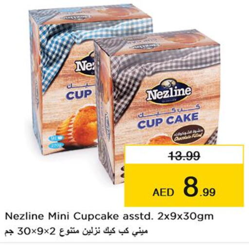 Nesto Hypermarket Cakes & Pastry offers in UAE - Dubai