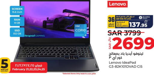 LENOVO Laptop  in LULU Hypermarket in KSA, Saudi Arabia, Saudi - Jeddah