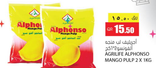  Yoghurt  in Grand Hypermarket in Qatar - Al Wakra