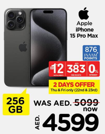 iphone 15 pro dubai price usd