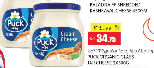 PUCK Cream Cheese  in Grand Hypermarket in Qatar - Al Wakra