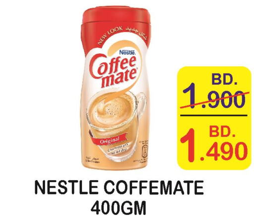 COFFEE MATE Coffee Creamer  in CITY MART in Bahrain