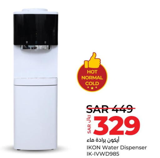 IKON Water Dispenser in LULU Hypermarket KSA, Saudi Arabia, Saudi