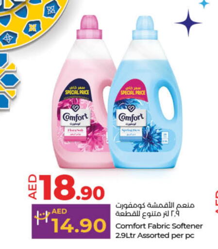 COMFORT Softener In Lulu Hypermarket UAE Fujairah D4D Online comfort-softener-in-lulu-hypermarket-uae-fujairah-d4d-online