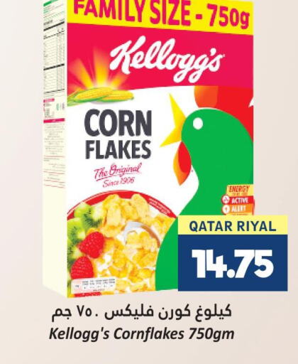 KELLOGGS Corn Flakes in Dana Hypermarket Qatar - Doha | D4D Online