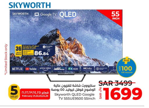 SKYWORTH QLED TV  in LULU Hypermarket in KSA, Saudi Arabia, Saudi - Jeddah