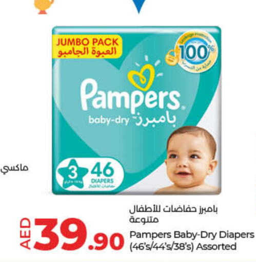 Pampers price in store lulu