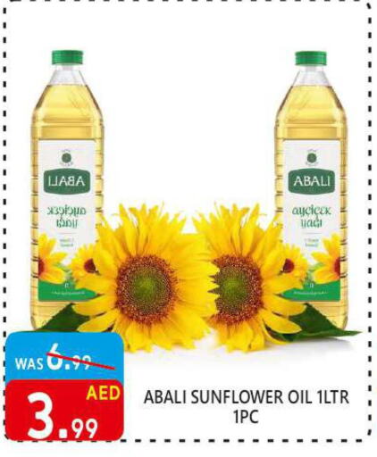 ABALI Sunflower Oil  in يونايتد هيبر ماركت in الإمارات العربية المتحدة , الامارات - دبي