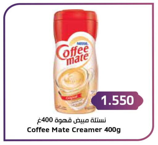 COFFEE MATE Coffee Creamer  in المنتزه in البحرين