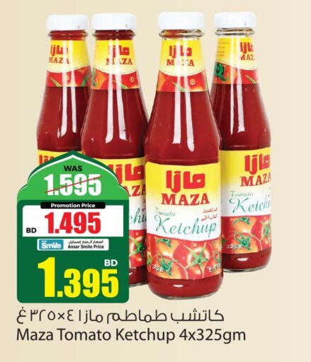 MAZA Tomato Ketchup  in أنصار جاليري in البحرين