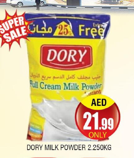 DORY Milk Powder  in Lucky Center in UAE - Sharjah / Ajman