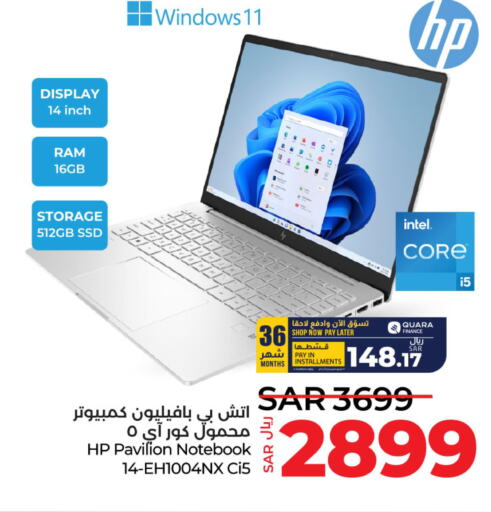 HP Laptop  in LULU Hypermarket in KSA, Saudi Arabia, Saudi - Jeddah