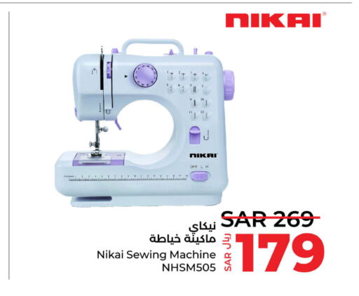 NIKAI Sewing Machine  in LULU Hypermarket in KSA, Saudi Arabia, Saudi - Jubail