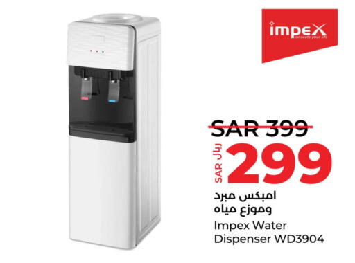 IMPEX Water Dispenser  in LULU Hypermarket in KSA, Saudi Arabia, Saudi - Jubail