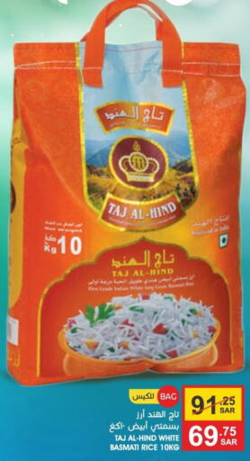  Basmati Rice  in  مـزايــا in مملكة العربية السعودية, السعودية, سعودية - القطيف‎