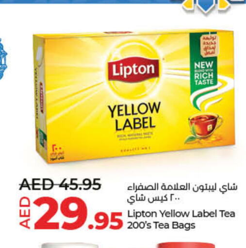 lulu-hypermarket-uae-dubai-d4d-online