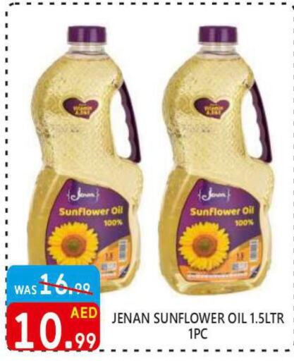 JENAN Sunflower Oil  in يونايتد هيبر ماركت in الإمارات العربية المتحدة , الامارات - دبي