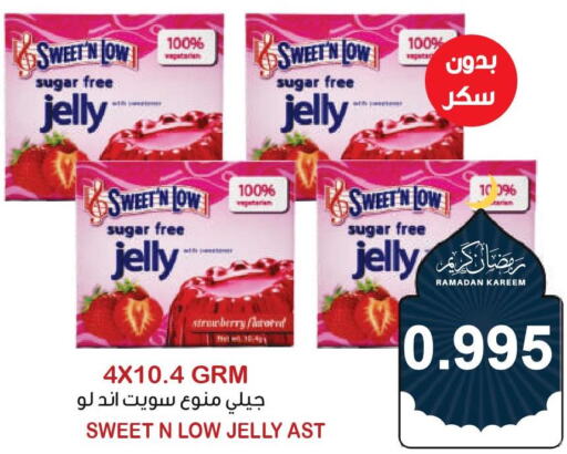 SWEET N LOW Jelly  in أسواق الساتر in البحرين