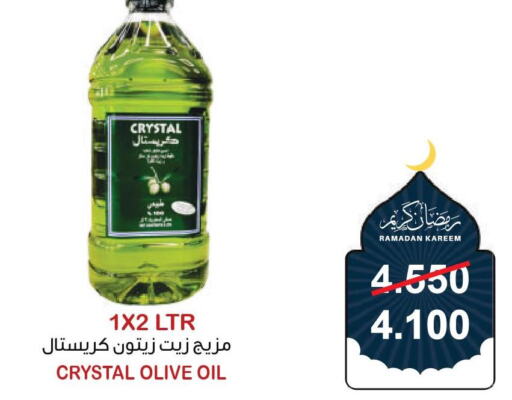  Olive Oil  in Al Sater Market in Bahrain