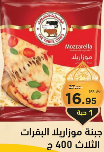 Mozzarella  in مخازن سوبرماركت in مملكة العربية السعودية, السعودية, سعودية - جدة