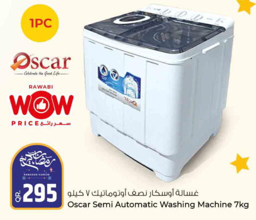 OSCAR Washer / Dryer  in روابي هايبرماركت in قطر - الدوحة