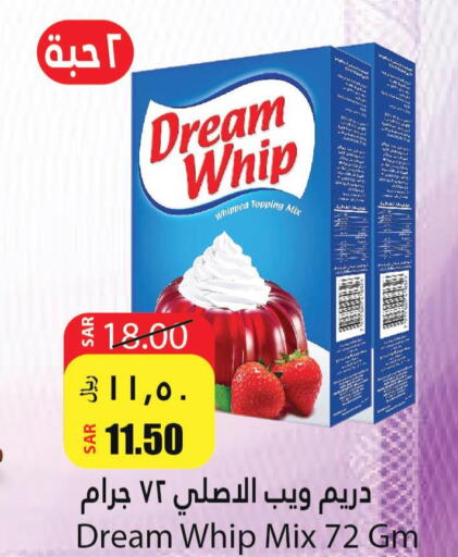DREAM WHIP Whipping / Cooking Cream  in أسواق الأندلس الحرازات in مملكة العربية السعودية, السعودية, سعودية - جدة