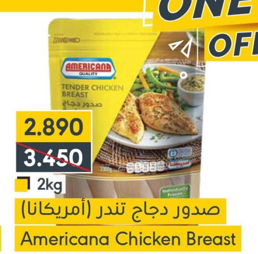  Fresh Whole Chicken  in المنتزه in البحرين