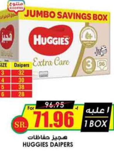 HUGGIES   in Prime Supermarket in KSA, Saudi Arabia, Saudi - Al Bahah