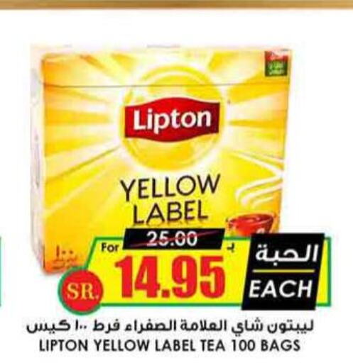 Lipton Tea Bags  in أسواق النخبة in مملكة العربية السعودية, السعودية, سعودية - الأحساء‎
