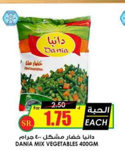  in Prime Supermarket in KSA, Saudi Arabia, Saudi - Ta'if