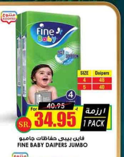 FINE BABY   in Prime Supermarket in KSA, Saudi Arabia, Saudi - Al Bahah