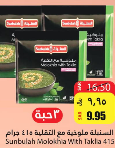 DREAM WHIP Whipping / Cooking Cream  in أسواق الأندلس الحرازات in مملكة العربية السعودية, السعودية, سعودية - جدة