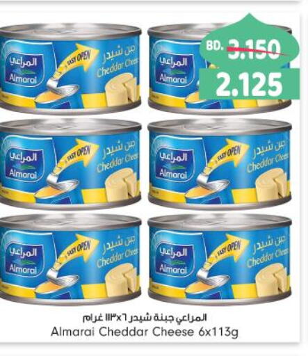 ALMARAI Cheddar Cheese in Talabat Mart Bahrain | D4D Online