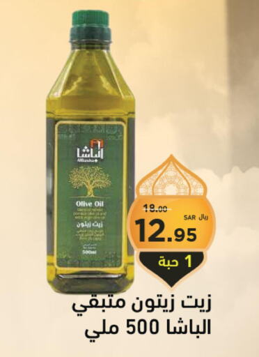 Olive Oil  in Supermarket Stor in KSA, Saudi Arabia, Saudi - Riyadh