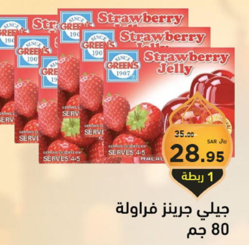  Jelly  in Supermarket Stor in KSA, Saudi Arabia, Saudi - Jeddah