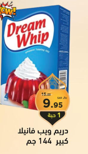 DREAM WHIP Whipping / Cooking Cream  in مخازن سوبرماركت in مملكة العربية السعودية, السعودية, سعودية - جدة