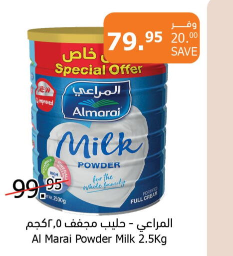 ALMARAI Milk Powder in Tamimi Market KSA, Saudi Arabia, Saudi - Medina ...