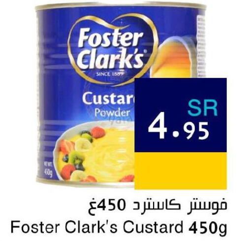  Custard Powder  in Hala Markets in KSA, Saudi Arabia, Saudi - Jeddah