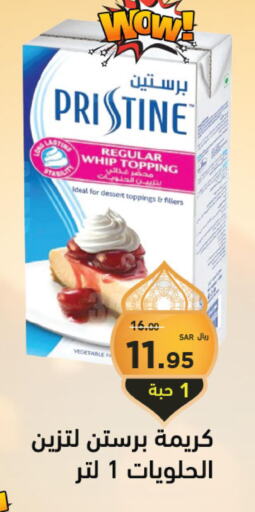 PRISTINE Whipping / Cooking Cream  in مخازن سوبرماركت in مملكة العربية السعودية, السعودية, سعودية - جدة