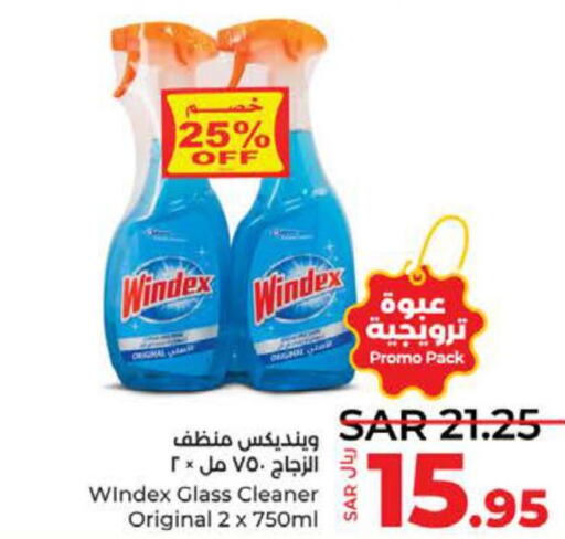 WINDEX Glass Cleaner  in LULU Hypermarket in KSA, Saudi Arabia, Saudi - Jeddah