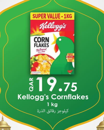 KELLOGGS Corn Flakes in Family Food Centre Qatar - Doha | D4D Online