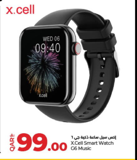 Lulu smartwatch online offer